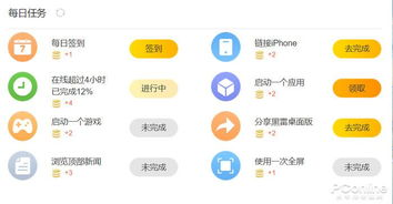官方途径:使用苹果官方模拟器