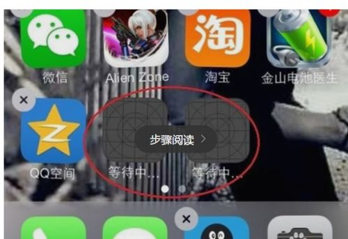 无网络手机游戏的开发技术与实现方式