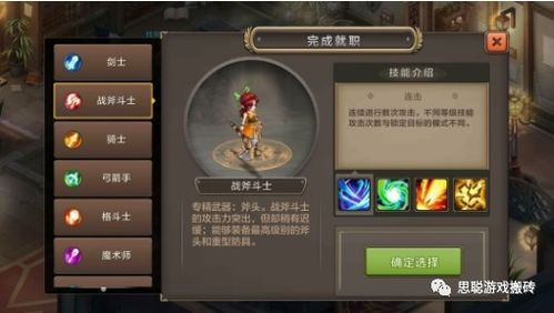主流手机搬砖挣钱的游戏类型