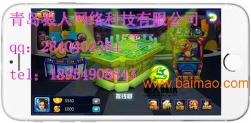 狼人游戏手机版的发展历程与流行趋势