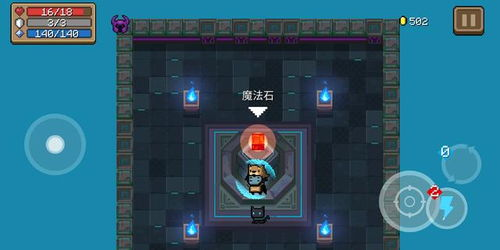 狼人游戏手机版的核心玩法与角色解析