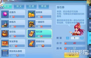 休闲互动类游戏:轻松愉快的共同体验