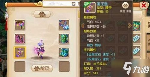 为什么选择手机游戏作为娱乐方式