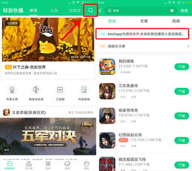 热门微信手机游戏推荐