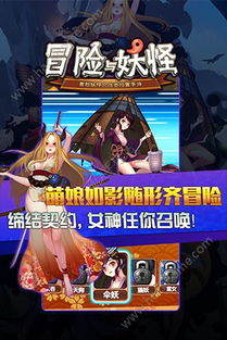 冒险与角色扮演类免费手机游戏