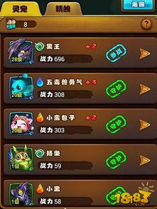 仙剑奇侠传手机版的核心玩法解析