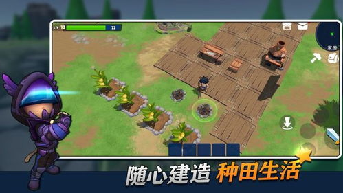生存冒险类手机沙盒游戏精选
