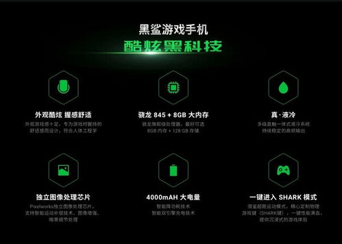 什么是手机离线游戏及其优势