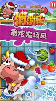 单机切西瓜游戏简介与特点
