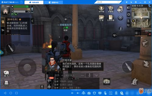 副本手机游戏的主要类型