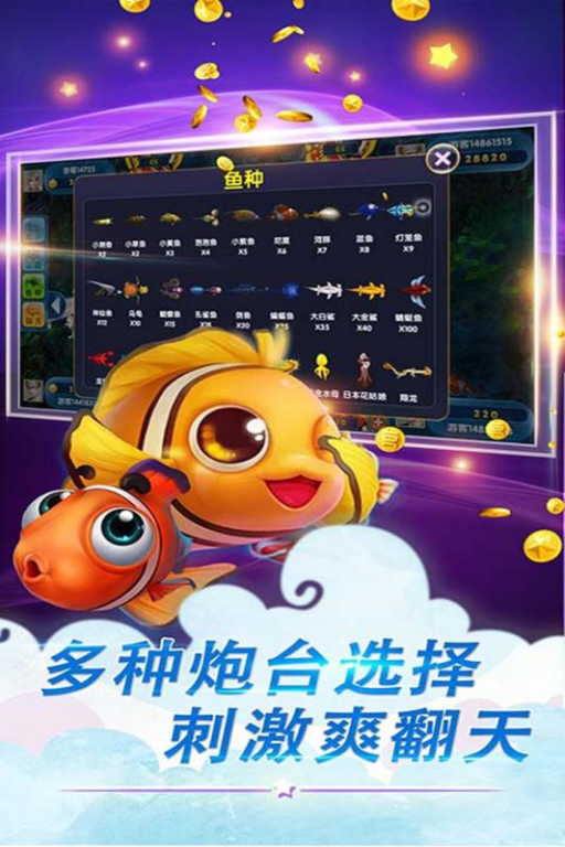 鱼丸游戏手机版下载与安装指南