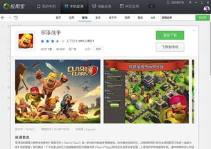 手机动作单机游戏的技术发展与性能优化