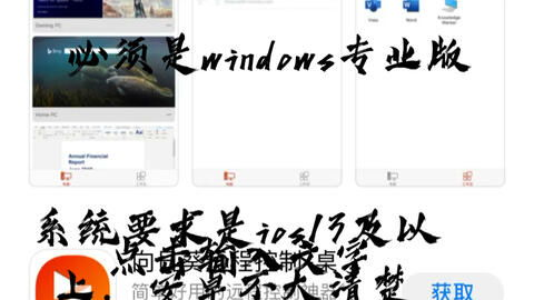 云游戏：电脑游戏怎么在手机玩的主流方案