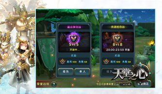 策略竞技类手游分析