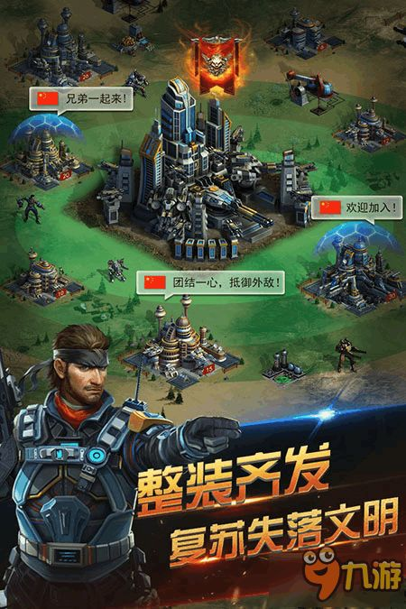 RTS手机游戏的技术发展与挑战