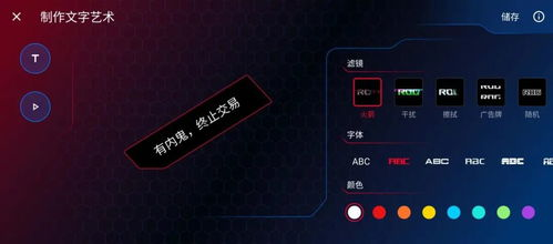 ROG游戏手机的核心优势与市场定位