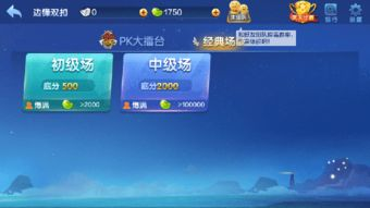 边锋游戏大厅手机版概述