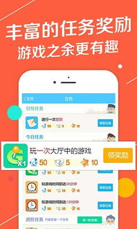 边锋游戏大厅手机版下载与安装指南