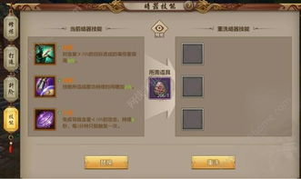 手机游戏选择与下载指南