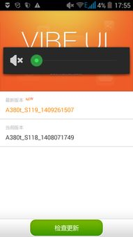 Lenovo手机游戏下载的安全注意事项
