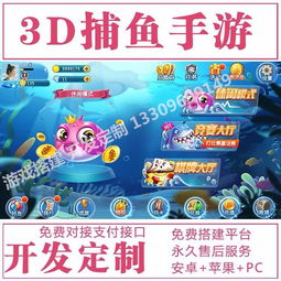 所有手机游戏的开发技术与平台生态