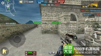 反恐精英手机游戏的核心玩法与模式解析