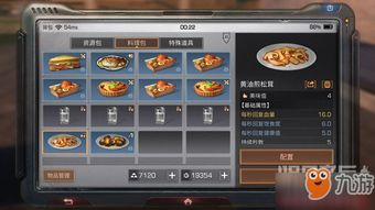 反恐精英手机游戏的操作技巧与控制优化