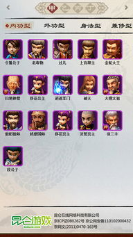 昆仑游戏中心手机版简介与核心功能
