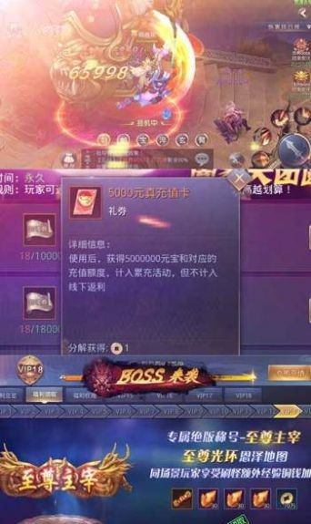 昆仑游戏中心手机版的优势与特色