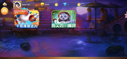 昆仑游戏中心手机版下载安装指南