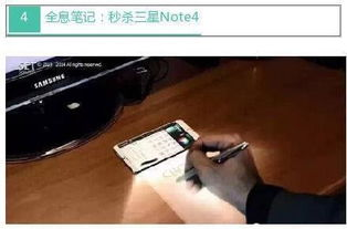 苹果手机大型3D游戏性能优势