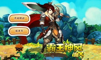 动作冒险类热门游戏