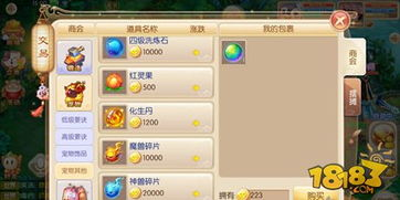 如何根据个人喜好选择合适的手机网游