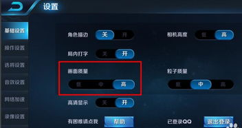 手机游戏卡顿的常见原因