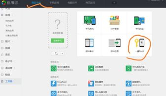 vivo手机游戏加速器的基本功能与特点