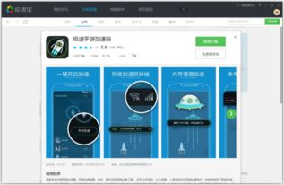 如何正确使用vivo手机游戏加速器