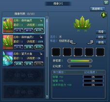 角色系统与宠物选择