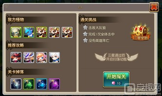 游戏模式与玩法详解