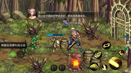 经典地下城单机版手机游戏推荐