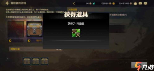 地下城单机版手机游戏的核心游戏机制