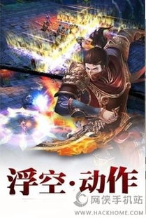 官方渠道下载剑灵手游
