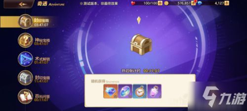 模拟手机游戏排行榜概述