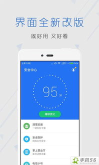 如何安全下载与选择免费手机游戏