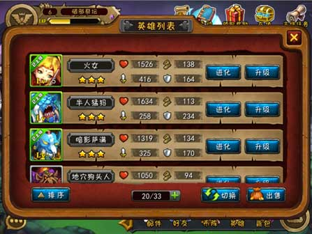 九游手机游戏中心概述