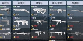 召唤类手机游戏的核心玩法机制