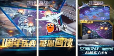 不同类型策略手游的特点与排行