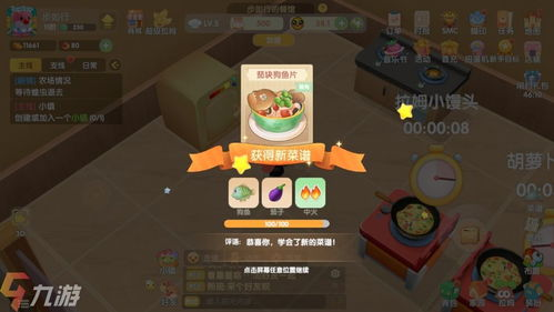电脑和手机互通的游戏概述