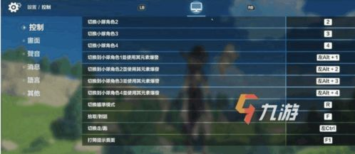 游戏操作指南与基础技巧