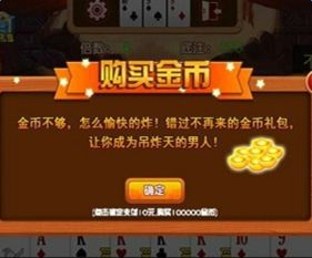 热门手机单机版游戏类型推荐