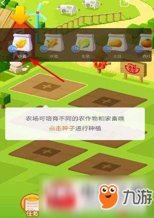 农场手机游戏的核心玩法与特色